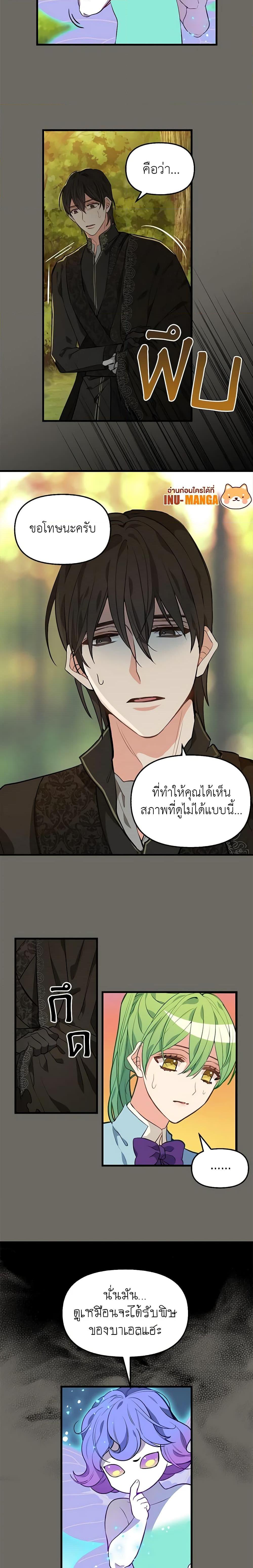 Manga-lc-com อ่านมังงะ อ่านการ์ตูน ออนไลน์ ฟรี Just Leave Me Be ตอนที่ 1 2 3 4 5 6 7 8 9 10 11 12 13 14 ฟรี ไม่มีโฆษณา Manga-lc - อ่าน มังงะ อ่าน การ์ตูน ออนไลน์ อ่านมังงะ ฟรี