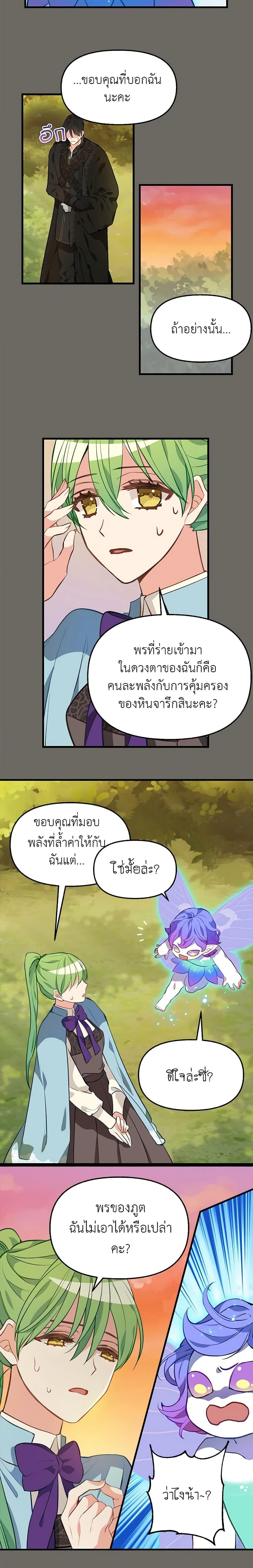 Manga-lc-com อ่านมังงะ อ่านการ์ตูน ออนไลน์ ฟรี Just Leave Me Be ตอนที่ 1 2 3 4 5 6 7 8 9 10 11 12 13 14 ฟรี ไม่มีโฆษณา Manga-lc - อ่าน มังงะ อ่าน การ์ตูน ออนไลน์ อ่านมังงะ ฟรี