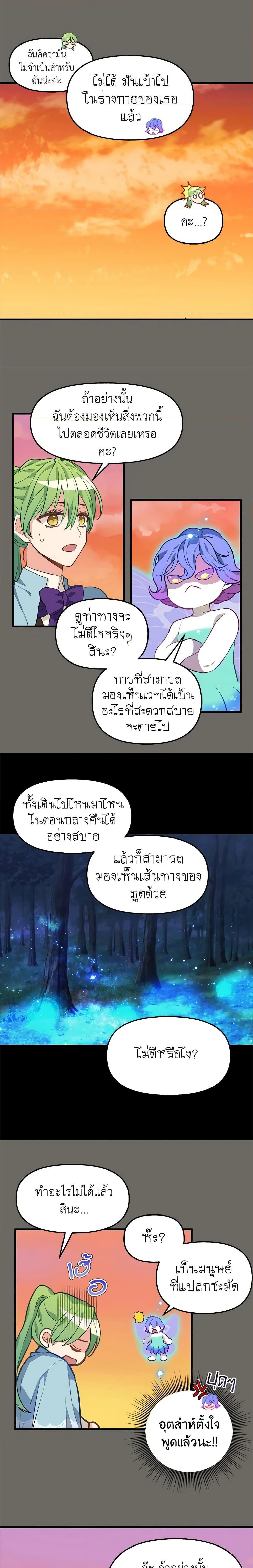 Manga-lc-com อ่านมังงะ อ่านการ์ตูน ออนไลน์ ฟรี Just Leave Me Be ตอนที่ 1 2 3 4 5 6 7 8 9 10 11 12 13 14 ฟรี ไม่มีโฆษณา Manga-lc - อ่าน มังงะ อ่าน การ์ตูน ออนไลน์ อ่านมังงะ ฟรี