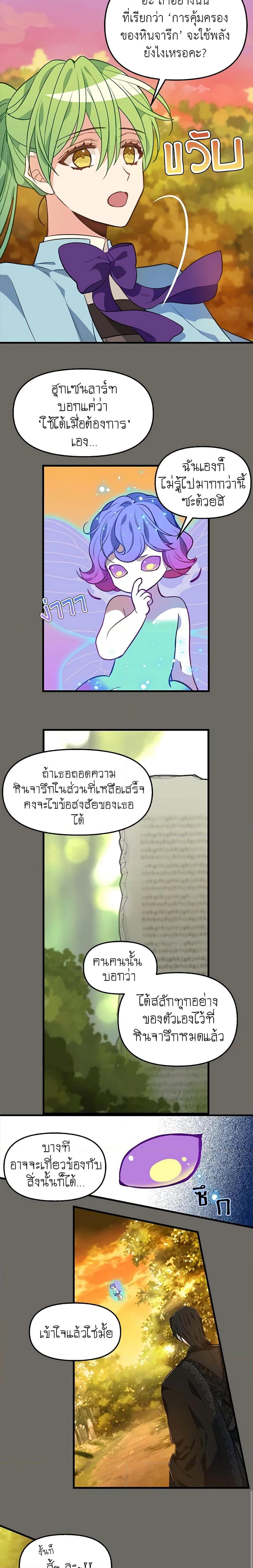 Manga-lc-com อ่านมังงะ อ่านการ์ตูน ออนไลน์ ฟรี Just Leave Me Be ตอนที่ 1 2 3 4 5 6 7 8 9 10 11 12 13 14 ฟรี ไม่มีโฆษณา Manga-lc - อ่าน มังงะ อ่าน การ์ตูน ออนไลน์ อ่านมังงะ ฟรี