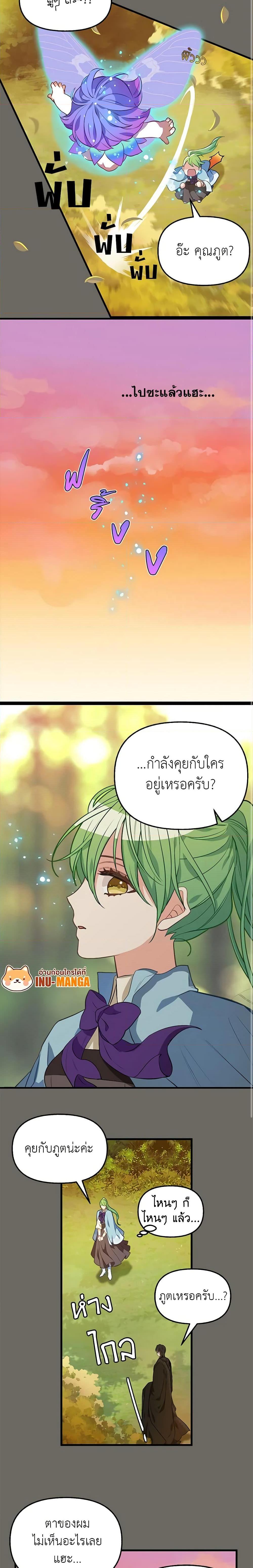 Manga-lc-com อ่านมังงะ อ่านการ์ตูน ออนไลน์ ฟรี Just Leave Me Be ตอนที่ 1 2 3 4 5 6 7 8 9 10 11 12 13 14 ฟรี ไม่มีโฆษณา Manga-lc - อ่าน มังงะ อ่าน การ์ตูน ออนไลน์ อ่านมังงะ ฟรี