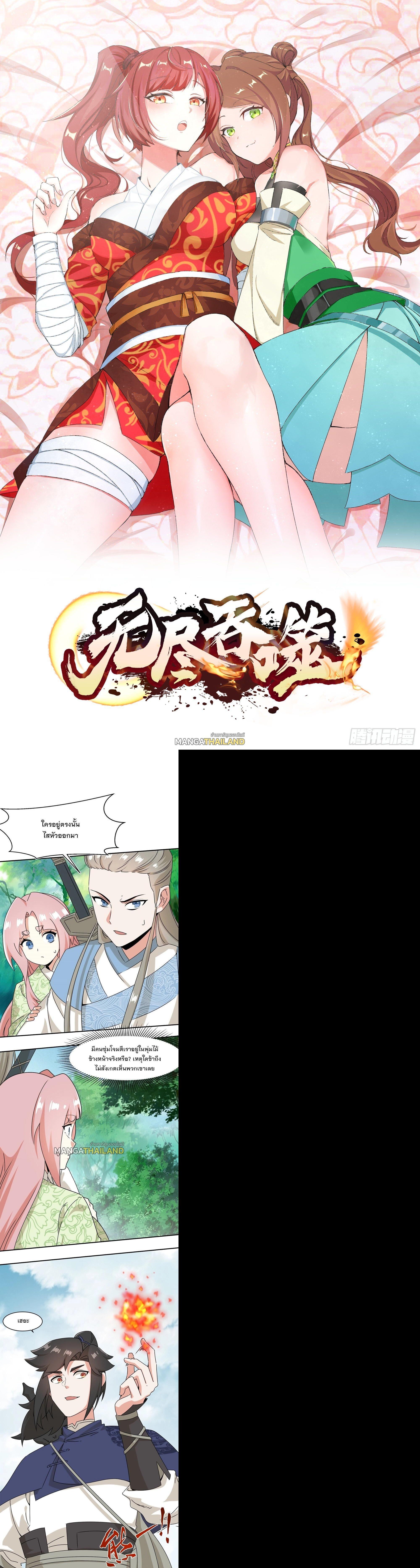 Manga-lc-com อ่านมังงะ อ่านการ์ตูน ออนไลน์ ฟรี Endless Devourer ตอนที่ 1 2 3 4 5 6 7 8 9 10 11 12 13 14 ฟรี ไม่มีโฆษณา Manga-lc - อ่าน มังงะ อ่าน การ์ตูน ออนไลน์ อ่านมังงะ ฟรี