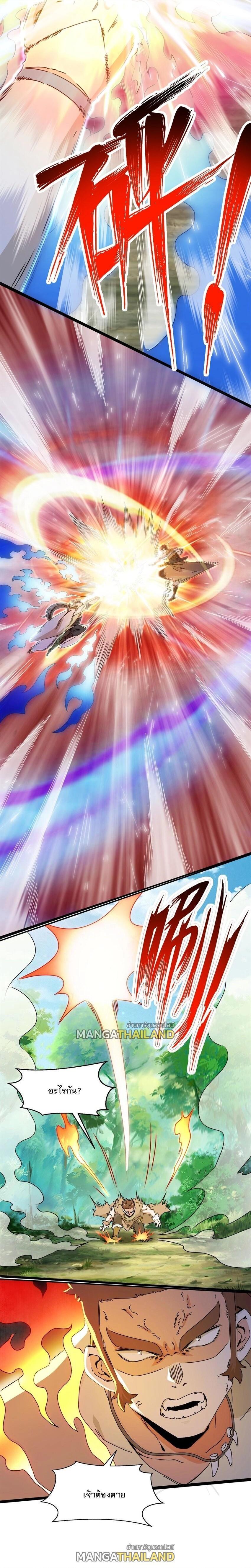 Manga-lc-com อ่านมังงะ อ่านการ์ตูน ออนไลน์ ฟรี Endless Devourer ตอนที่ 1 2 3 4 5 6 7 8 9 10 11 12 13 14 ฟรี ไม่มีโฆษณา Manga-lc - อ่าน มังงะ อ่าน การ์ตูน ออนไลน์ อ่านมังงะ ฟรี