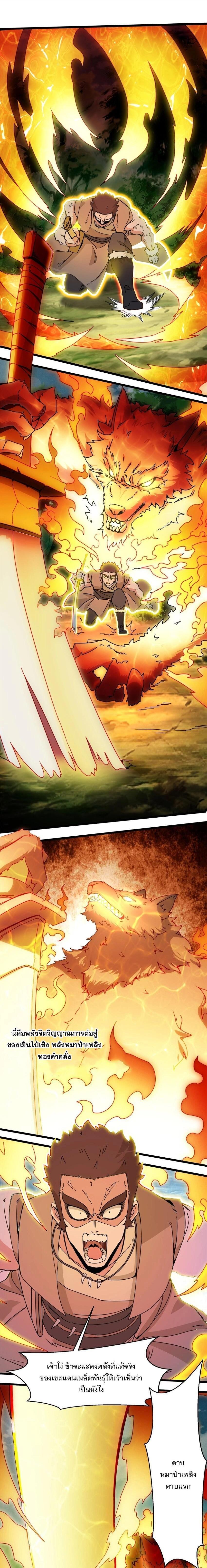 Manga-lc-com อ่านมังงะ อ่านการ์ตูน ออนไลน์ ฟรี Endless Devourer ตอนที่ 1 2 3 4 5 6 7 8 9 10 11 12 13 14 ฟรี ไม่มีโฆษณา Manga-lc - อ่าน มังงะ อ่าน การ์ตูน ออนไลน์ อ่านมังงะ ฟรี