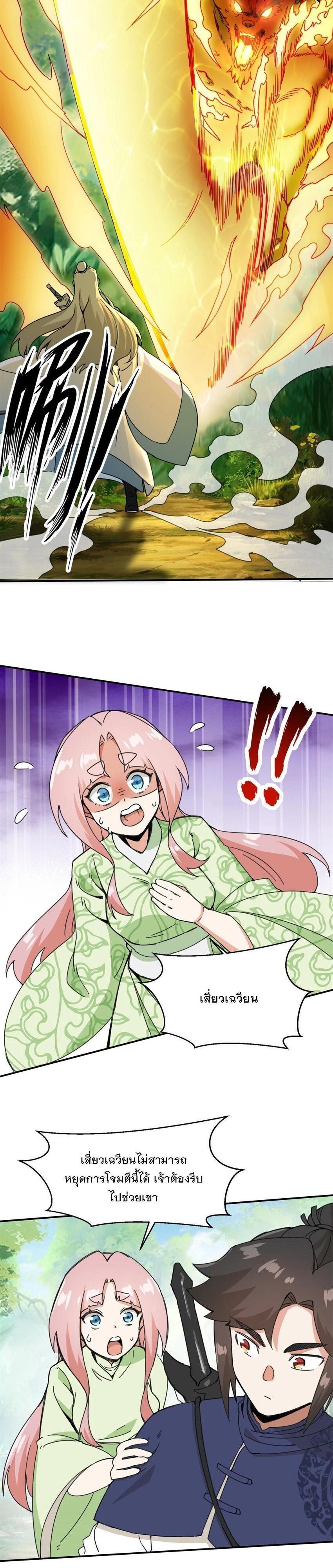 Manga-lc-com อ่านมังงะ อ่านการ์ตูน ออนไลน์ ฟรี Endless Devourer ตอนที่ 1 2 3 4 5 6 7 8 9 10 11 12 13 14 ฟรี ไม่มีโฆษณา Manga-lc - อ่าน มังงะ อ่าน การ์ตูน ออนไลน์ อ่านมังงะ ฟรี