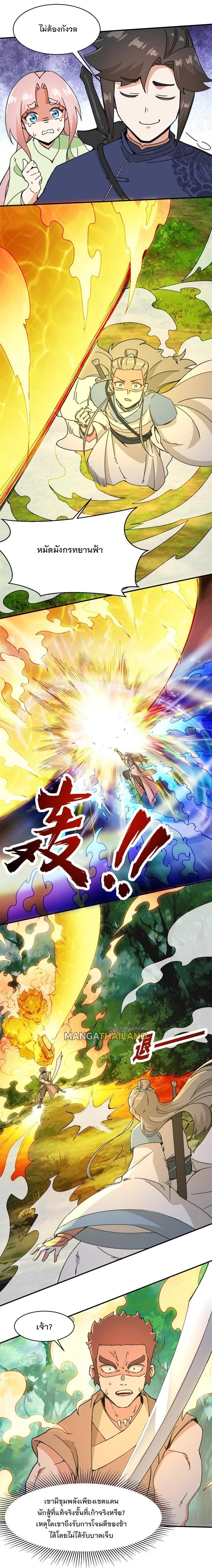 Manga-lc-com อ่านมังงะ อ่านการ์ตูน ออนไลน์ ฟรี Endless Devourer ตอนที่ 1 2 3 4 5 6 7 8 9 10 11 12 13 14 ฟรี ไม่มีโฆษณา Manga-lc - อ่าน มังงะ อ่าน การ์ตูน ออนไลน์ อ่านมังงะ ฟรี