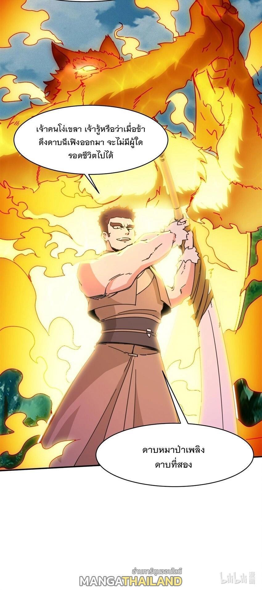 Manga-lc-com อ่านมังงะ อ่านการ์ตูน ออนไลน์ ฟรี Endless Devourer ตอนที่ 1 2 3 4 5 6 7 8 9 10 11 12 13 14 ฟรี ไม่มีโฆษณา Manga-lc - อ่าน มังงะ อ่าน การ์ตูน ออนไลน์ อ่านมังงะ ฟรี