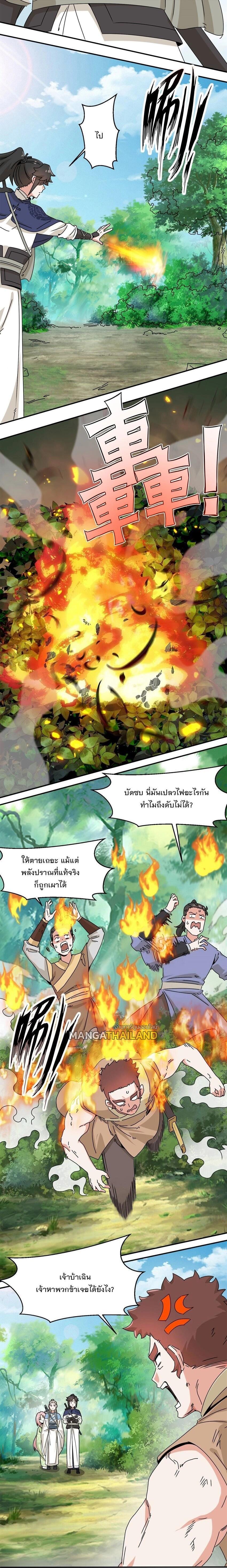 Manga-lc-com อ่านมังงะ อ่านการ์ตูน ออนไลน์ ฟรี Endless Devourer ตอนที่ 1 2 3 4 5 6 7 8 9 10 11 12 13 14 ฟรี ไม่มีโฆษณา Manga-lc - อ่าน มังงะ อ่าน การ์ตูน ออนไลน์ อ่านมังงะ ฟรี