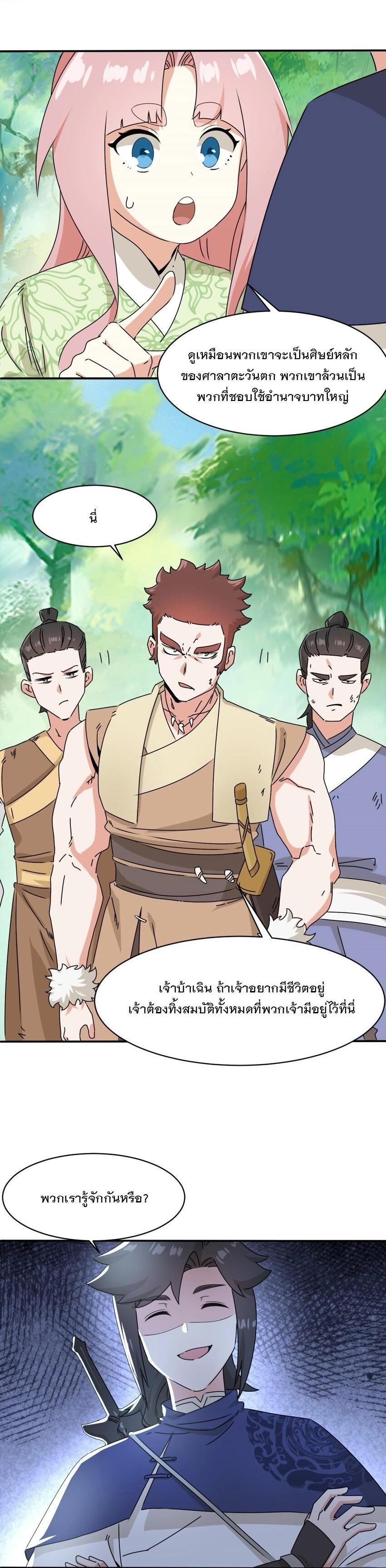 Manga-lc-com อ่านมังงะ อ่านการ์ตูน ออนไลน์ ฟรี Endless Devourer ตอนที่ 1 2 3 4 5 6 7 8 9 10 11 12 13 14 ฟรี ไม่มีโฆษณา Manga-lc - อ่าน มังงะ อ่าน การ์ตูน ออนไลน์ อ่านมังงะ ฟรี