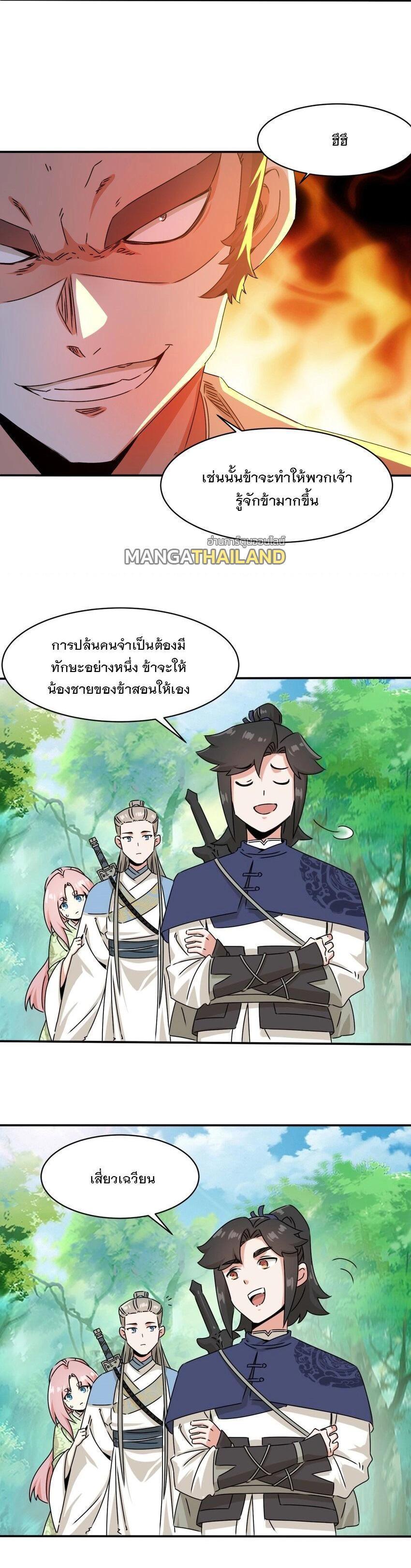 Manga-lc-com อ่านมังงะ อ่านการ์ตูน ออนไลน์ ฟรี Endless Devourer ตอนที่ 1 2 3 4 5 6 7 8 9 10 11 12 13 14 ฟรี ไม่มีโฆษณา Manga-lc - อ่าน มังงะ อ่าน การ์ตูน ออนไลน์ อ่านมังงะ ฟรี