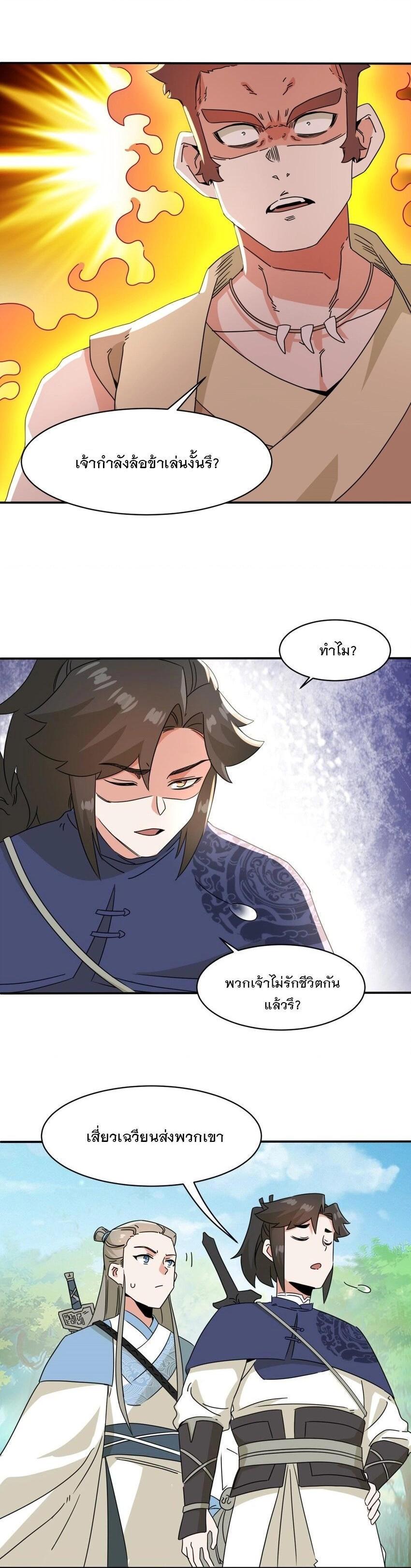 Manga-lc-com อ่านมังงะ อ่านการ์ตูน ออนไลน์ ฟรี Endless Devourer ตอนที่ 1 2 3 4 5 6 7 8 9 10 11 12 13 14 ฟรี ไม่มีโฆษณา Manga-lc - อ่าน มังงะ อ่าน การ์ตูน ออนไลน์ อ่านมังงะ ฟรี