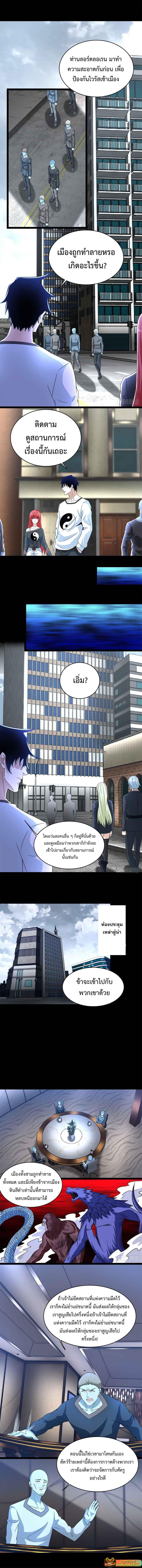 Manga-lc-com อ่านมังงะ อ่านการ์ตูน ออนไลน์ ฟรี The King of Doom ตอนที่ 1 2 3 4 5 6 7 8 9 10 11 12 13 14 ฟรี ไม่มีโฆษณา Manga-lc - อ่าน มังงะ อ่าน การ์ตูน ออนไลน์ อ่านมังงะ ฟรี