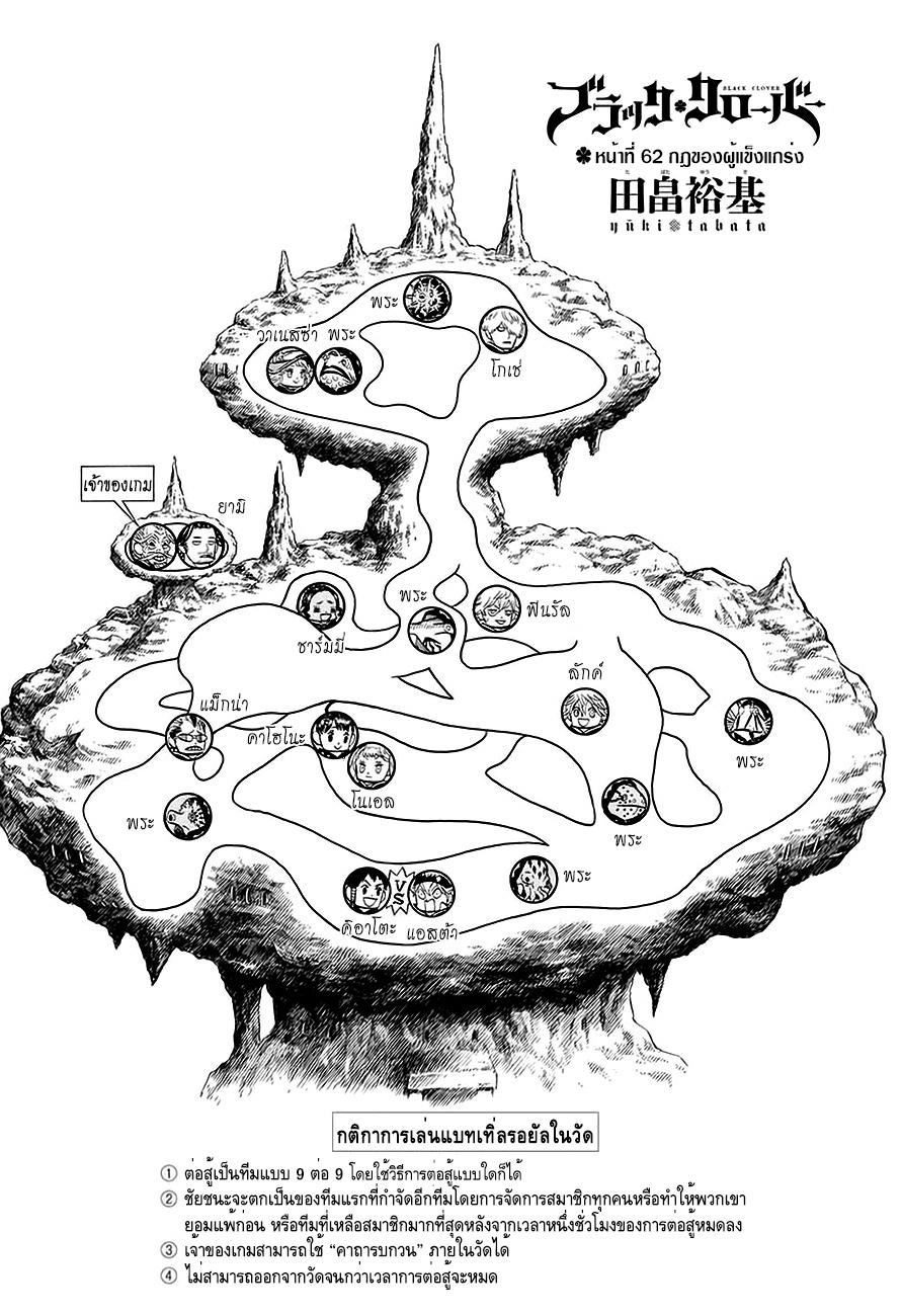 Manga-lc-com อ่านมังงะ อ่านการ์ตูน ออนไลน์ ฟรี Black Clover ตอนที่ 1 2 3 4 5 6 7 8 9 10 11 12 13 14 ฟรี ไม่มีโฆษณา Manga-lc - อ่าน มังงะ อ่าน การ์ตูน ออนไลน์ อ่านมังงะ ฟรี