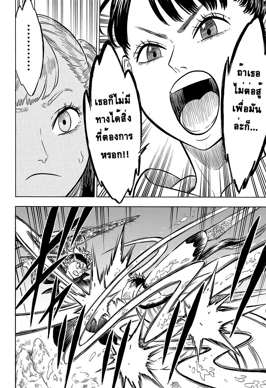 Manga-lc-com อ่านมังงะ อ่านการ์ตูน ออนไลน์ ฟรี Black Clover ตอนที่ 1 2 3 4 5 6 7 8 9 10 11 12 13 14 ฟรี ไม่มีโฆษณา Manga-lc - อ่าน มังงะ อ่าน การ์ตูน ออนไลน์ อ่านมังงะ ฟรี