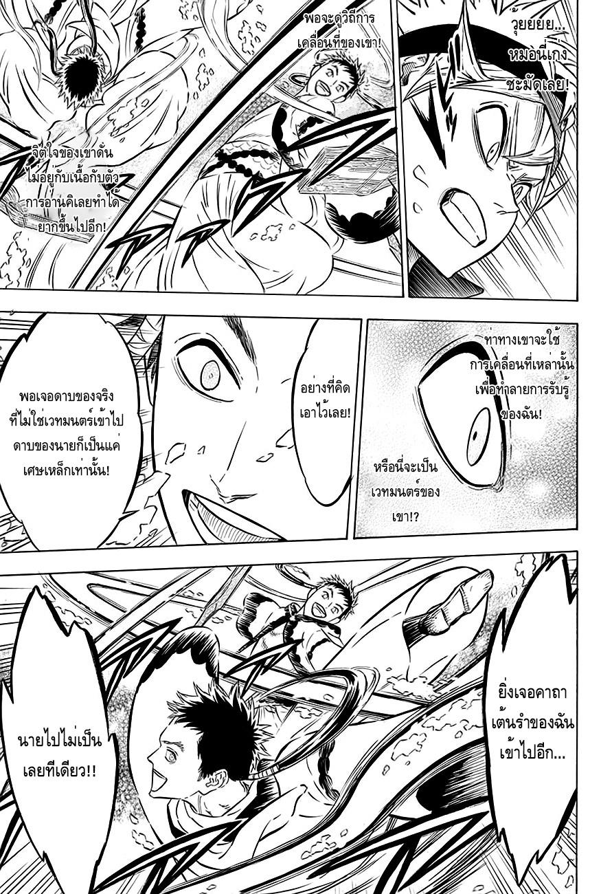 Manga-lc-com อ่านมังงะ อ่านการ์ตูน ออนไลน์ ฟรี Black Clover ตอนที่ 1 2 3 4 5 6 7 8 9 10 11 12 13 14 ฟรี ไม่มีโฆษณา Manga-lc - อ่าน มังงะ อ่าน การ์ตูน ออนไลน์ อ่านมังงะ ฟรี