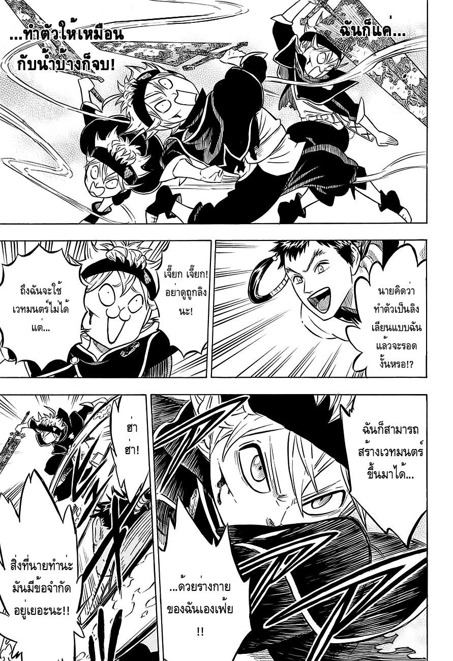 Manga-lc-com อ่านมังงะ อ่านการ์ตูน ออนไลน์ ฟรี Black Clover ตอนที่ 1 2 3 4 5 6 7 8 9 10 11 12 13 14 ฟรี ไม่มีโฆษณา Manga-lc - อ่าน มังงะ อ่าน การ์ตูน ออนไลน์ อ่านมังงะ ฟรี