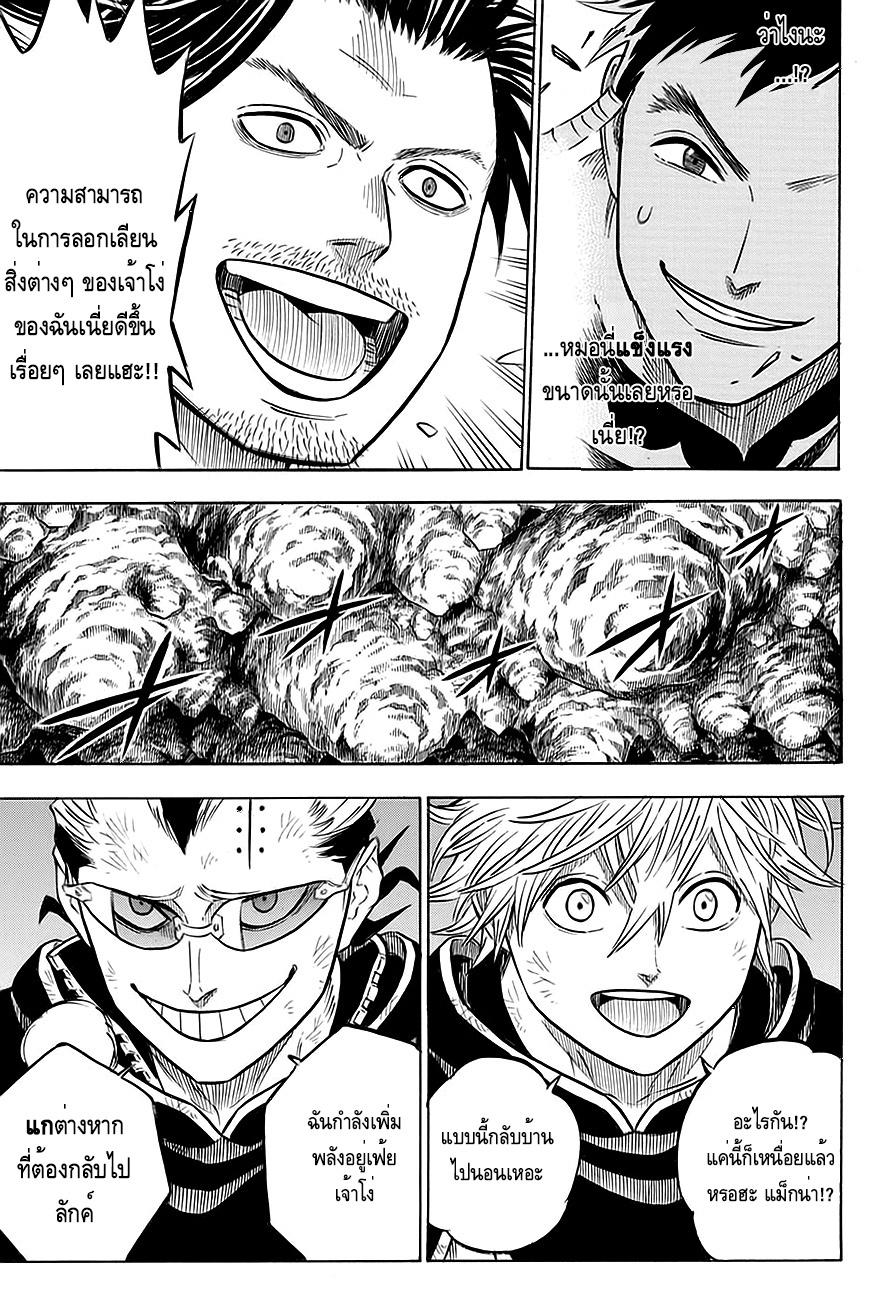 Manga-lc-com อ่านมังงะ อ่านการ์ตูน ออนไลน์ ฟรี Black Clover ตอนที่ 1 2 3 4 5 6 7 8 9 10 11 12 13 14 ฟรี ไม่มีโฆษณา Manga-lc - อ่าน มังงะ อ่าน การ์ตูน ออนไลน์ อ่านมังงะ ฟรี
