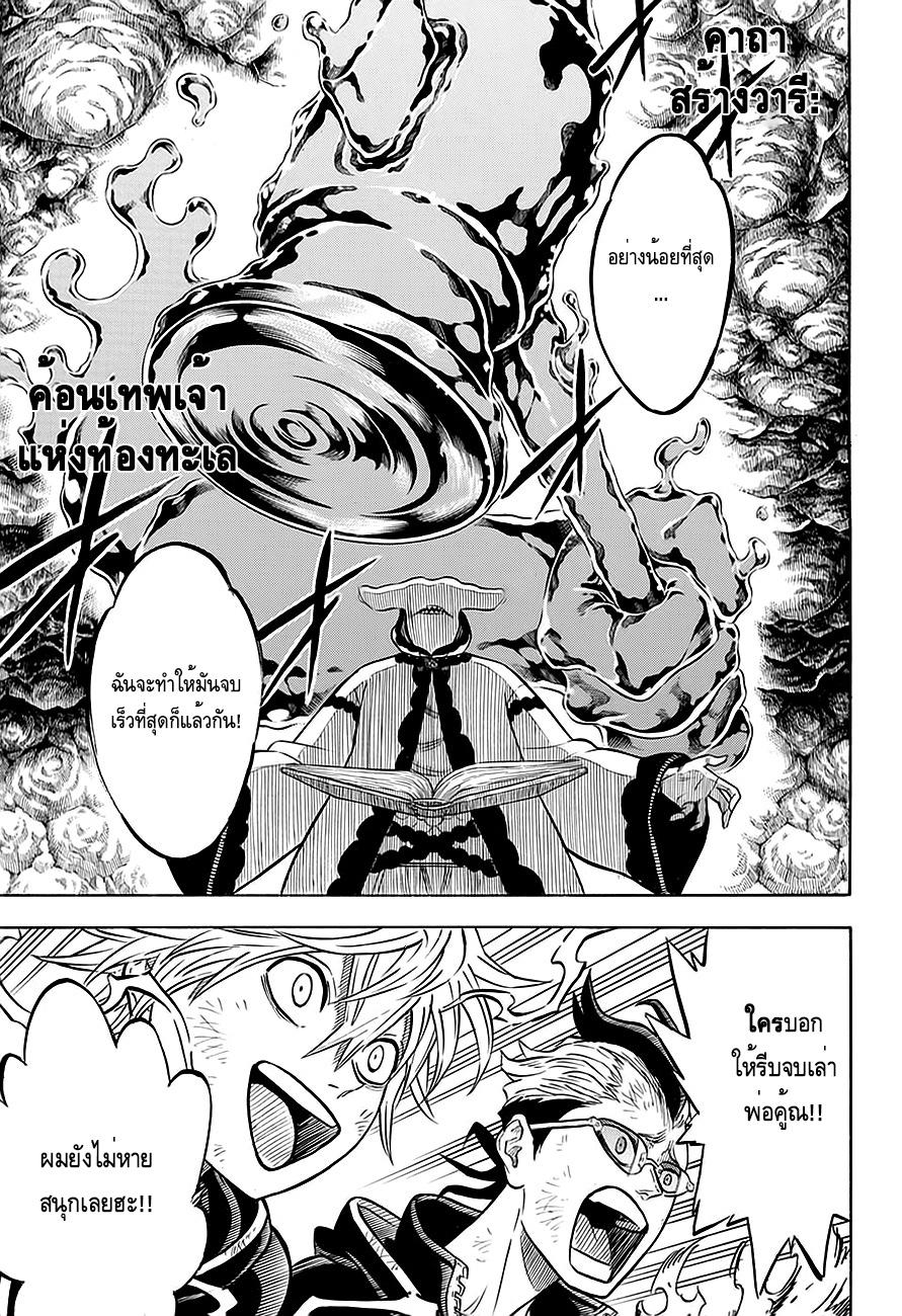 Manga-lc-com อ่านมังงะ อ่านการ์ตูน ออนไลน์ ฟรี Black Clover ตอนที่ 1 2 3 4 5 6 7 8 9 10 11 12 13 14 ฟรี ไม่มีโฆษณา Manga-lc - อ่าน มังงะ อ่าน การ์ตูน ออนไลน์ อ่านมังงะ ฟรี