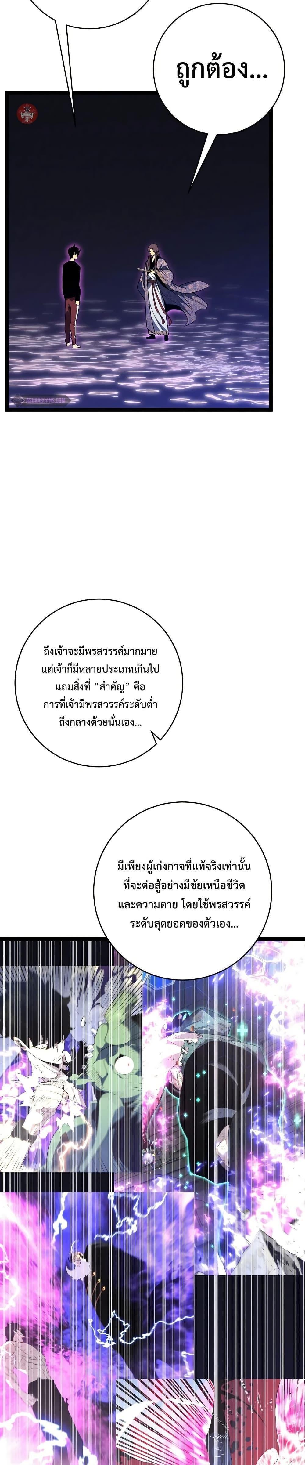 Manga-lc-com อ่านมังงะ อ่านการ์ตูน ออนไลน์ ฟรี I Copy Talents ตอนที่ 1 2 3 4 5 6 7 8 9 10 11 12 13 14 ฟรี ไม่มีโฆษณา Manga-lc - อ่าน มังงะ อ่าน การ์ตูน ออนไลน์ อ่านมังงะ ฟรี