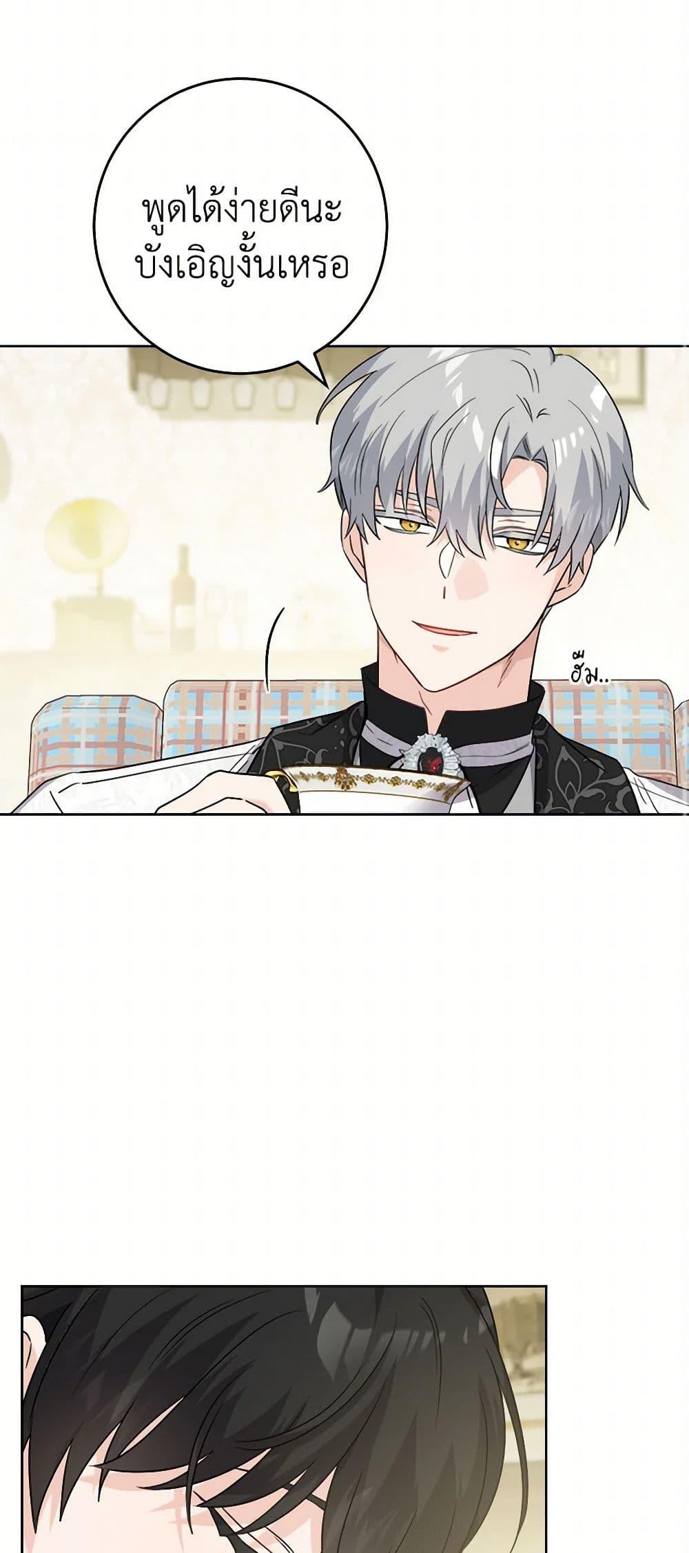 Manga-lc-com อ่านมังงะ อ่านการ์ตูน ออนไลน์ ฟรี The Male Lead is in Charge of the Successor ตอนที่ 1 2 3 4 5 6 7 8 9 10 11 12 13 14 ฟรี ไม่มีโฆษณา Manga-lc - อ่าน มังงะ อ่าน การ์ตูน ออนไลน์ อ่านมังงะ ฟรี