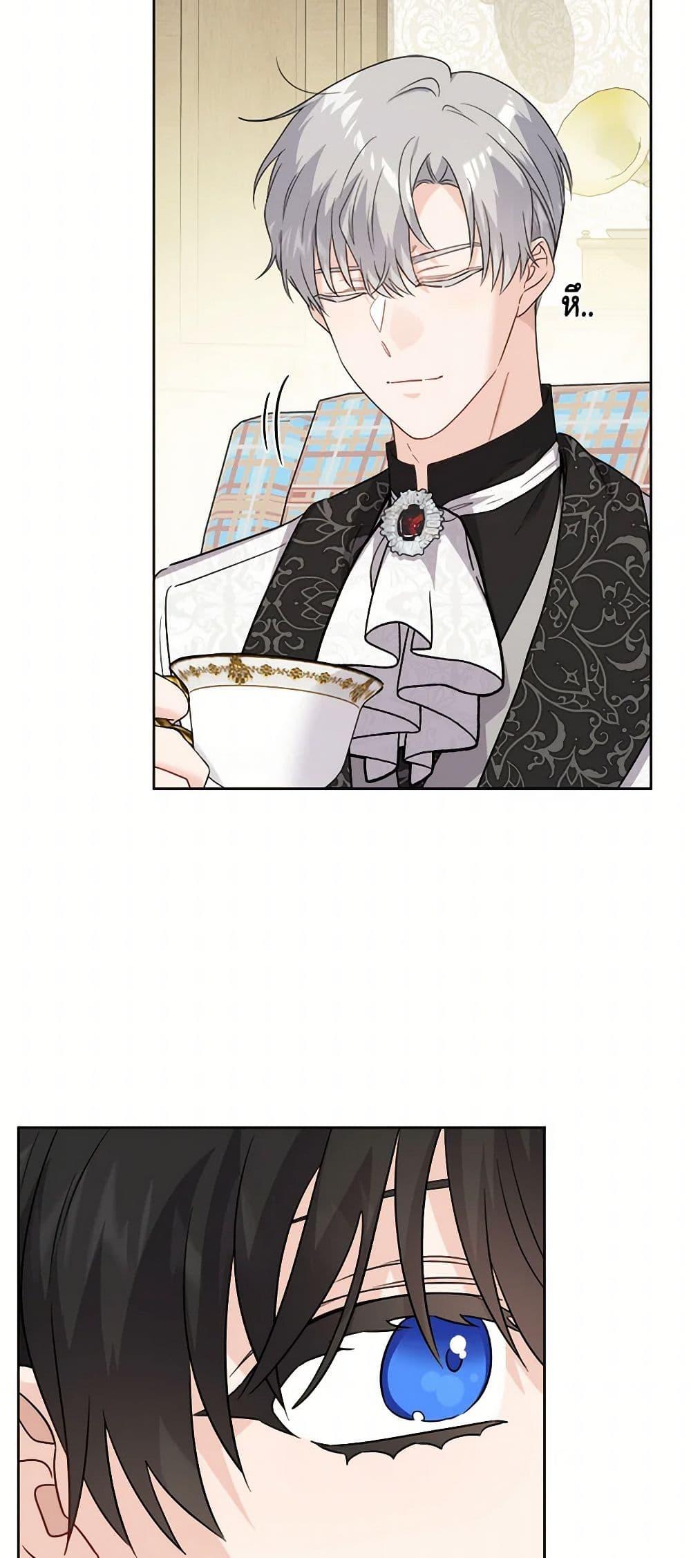 Manga-lc-com อ่านมังงะ อ่านการ์ตูน ออนไลน์ ฟรี The Male Lead is in Charge of the Successor ตอนที่ 1 2 3 4 5 6 7 8 9 10 11 12 13 14 ฟรี ไม่มีโฆษณา Manga-lc - อ่าน มังงะ อ่าน การ์ตูน ออนไลน์ อ่านมังงะ ฟรี