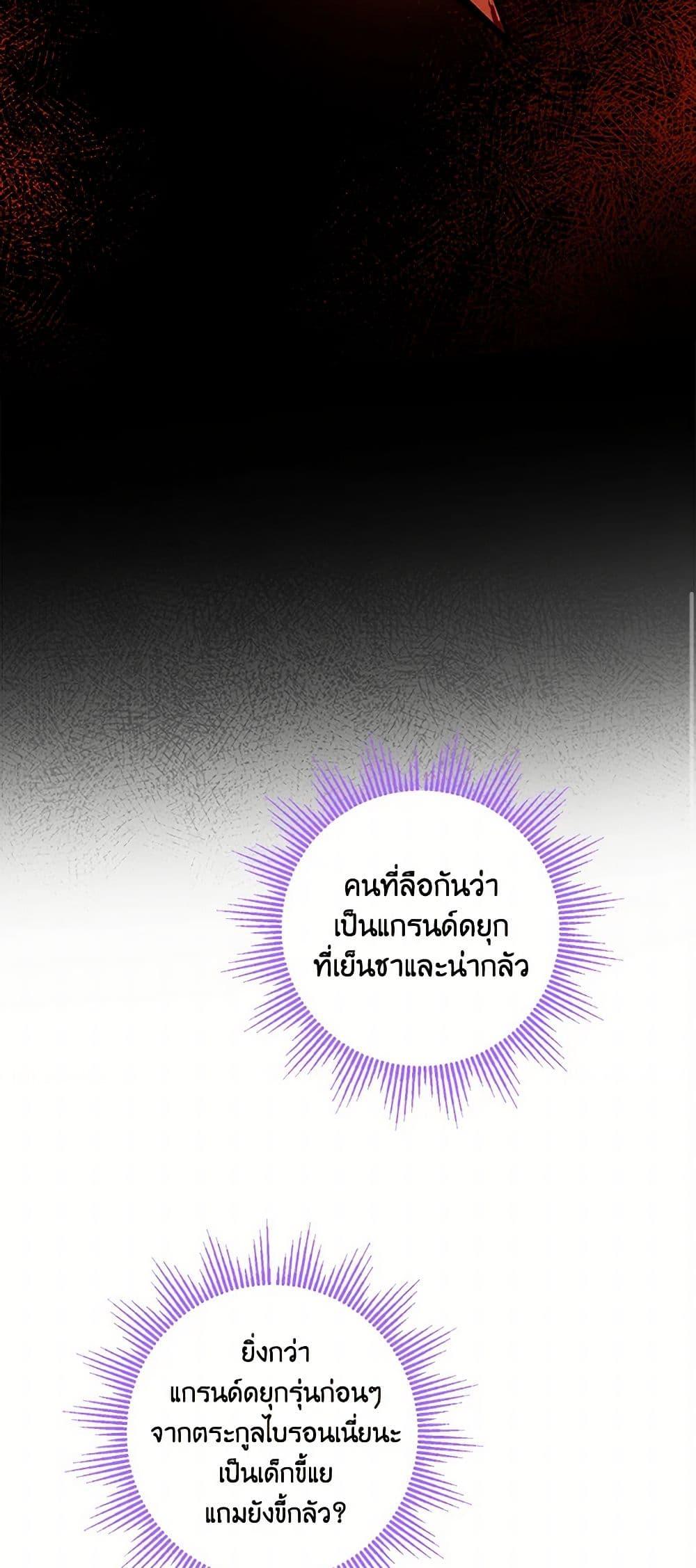 Manga-lc-com อ่านมังงะ อ่านการ์ตูน ออนไลน์ ฟรี The Male Lead is in Charge of the Successor ตอนที่ 1 2 3 4 5 6 7 8 9 10 11 12 13 14 ฟรี ไม่มีโฆษณา Manga-lc - อ่าน มังงะ อ่าน การ์ตูน ออนไลน์ อ่านมังงะ ฟรี
