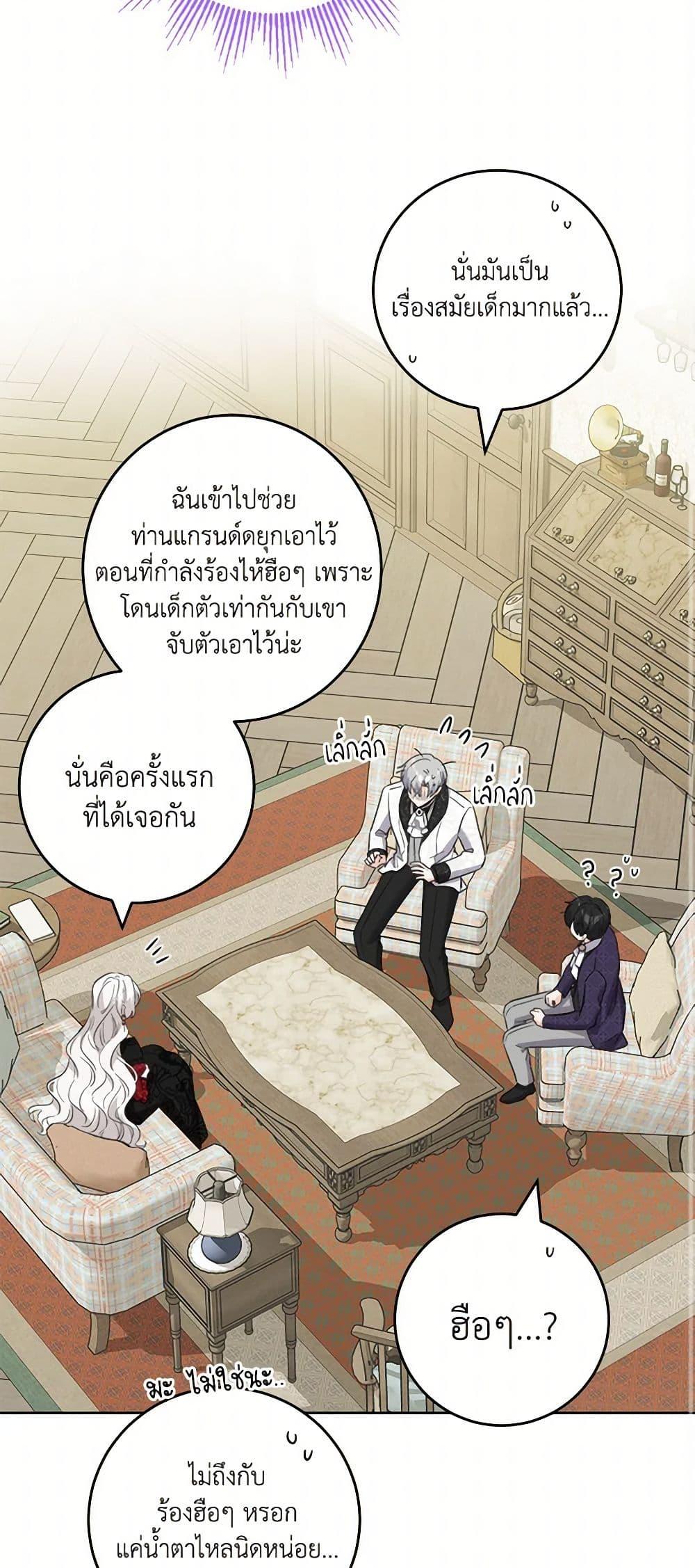 Manga-lc-com อ่านมังงะ อ่านการ์ตูน ออนไลน์ ฟรี The Male Lead is in Charge of the Successor ตอนที่ 1 2 3 4 5 6 7 8 9 10 11 12 13 14 ฟรี ไม่มีโฆษณา Manga-lc - อ่าน มังงะ อ่าน การ์ตูน ออนไลน์ อ่านมังงะ ฟรี