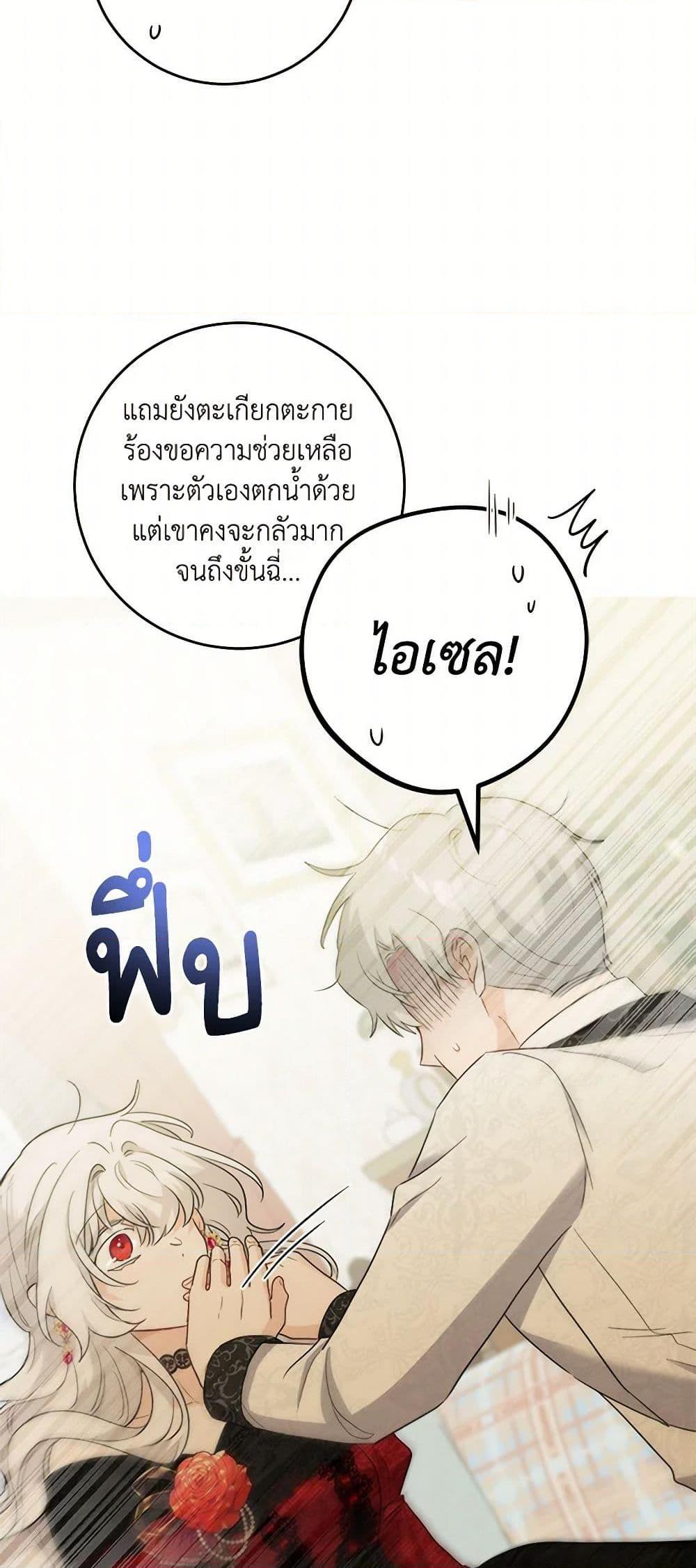 Manga-lc-com อ่านมังงะ อ่านการ์ตูน ออนไลน์ ฟรี The Male Lead is in Charge of the Successor ตอนที่ 1 2 3 4 5 6 7 8 9 10 11 12 13 14 ฟรี ไม่มีโฆษณา Manga-lc - อ่าน มังงะ อ่าน การ์ตูน ออนไลน์ อ่านมังงะ ฟรี