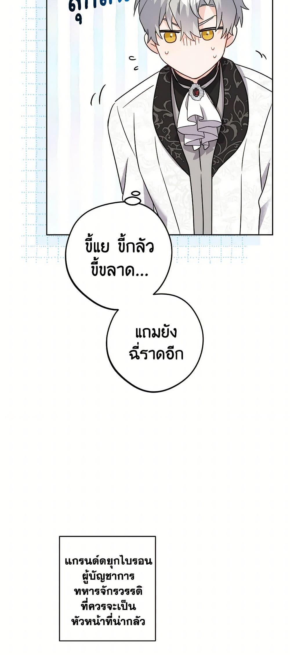 Manga-lc-com อ่านมังงะ อ่านการ์ตูน ออนไลน์ ฟรี The Male Lead is in Charge of the Successor ตอนที่ 1 2 3 4 5 6 7 8 9 10 11 12 13 14 ฟรี ไม่มีโฆษณา Manga-lc - อ่าน มังงะ อ่าน การ์ตูน ออนไลน์ อ่านมังงะ ฟรี