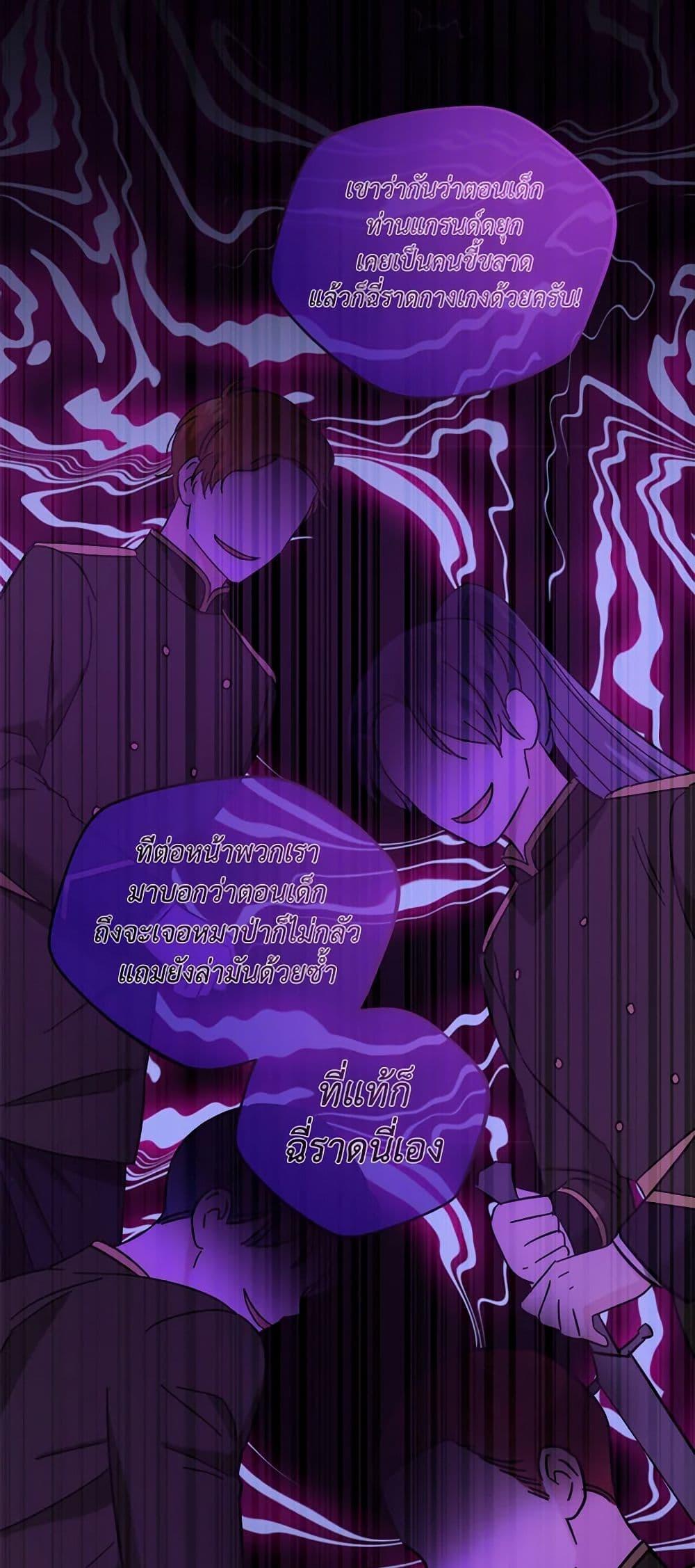 Manga-lc-com อ่านมังงะ อ่านการ์ตูน ออนไลน์ ฟรี The Male Lead is in Charge of the Successor ตอนที่ 1 2 3 4 5 6 7 8 9 10 11 12 13 14 ฟรี ไม่มีโฆษณา Manga-lc - อ่าน มังงะ อ่าน การ์ตูน ออนไลน์ อ่านมังงะ ฟรี