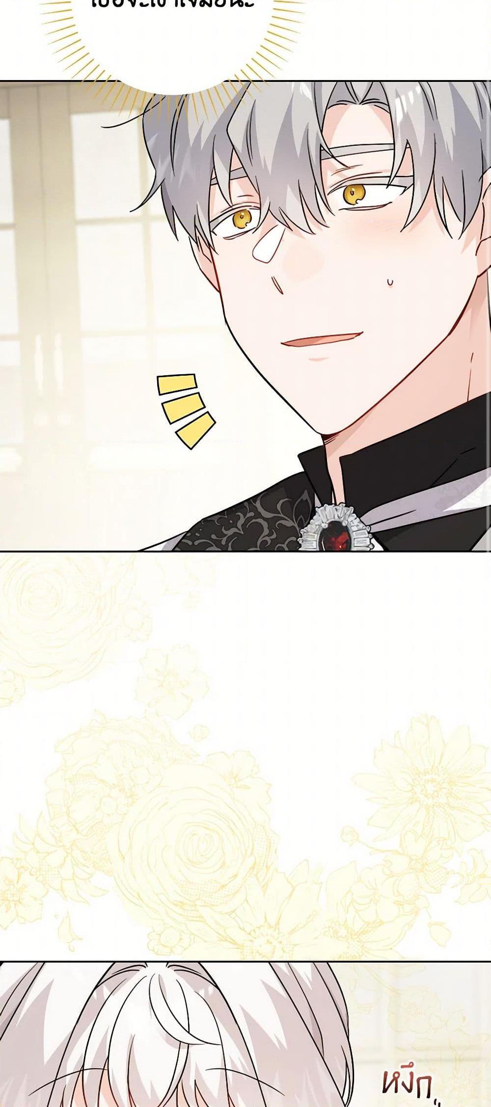 Manga-lc-com อ่านมังงะ อ่านการ์ตูน ออนไลน์ ฟรี The Male Lead is in Charge of the Successor ตอนที่ 1 2 3 4 5 6 7 8 9 10 11 12 13 14 ฟรี ไม่มีโฆษณา Manga-lc - อ่าน มังงะ อ่าน การ์ตูน ออนไลน์ อ่านมังงะ ฟรี