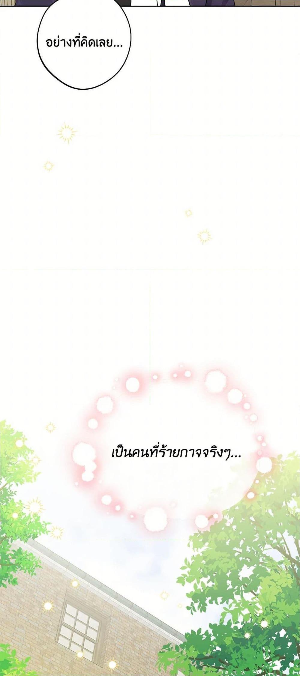 Manga-lc-com อ่านมังงะ อ่านการ์ตูน ออนไลน์ ฟรี The Male Lead is in Charge of the Successor ตอนที่ 1 2 3 4 5 6 7 8 9 10 11 12 13 14 ฟรี ไม่มีโฆษณา Manga-lc - อ่าน มังงะ อ่าน การ์ตูน ออนไลน์ อ่านมังงะ ฟรี