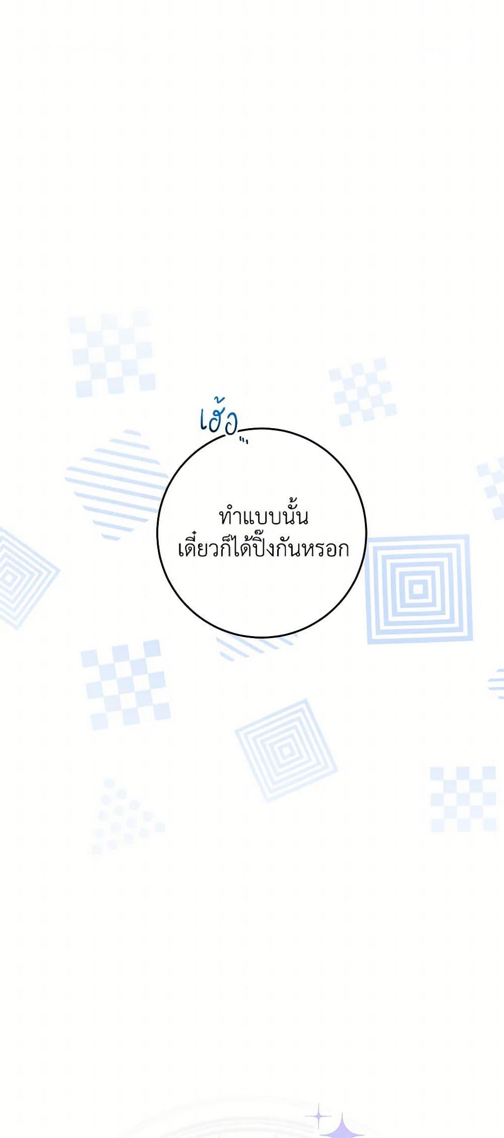 Manga-lc-com อ่านมังงะ อ่านการ์ตูน ออนไลน์ ฟรี The Male Lead is in Charge of the Successor ตอนที่ 1 2 3 4 5 6 7 8 9 10 11 12 13 14 ฟรี ไม่มีโฆษณา Manga-lc - อ่าน มังงะ อ่าน การ์ตูน ออนไลน์ อ่านมังงะ ฟรี