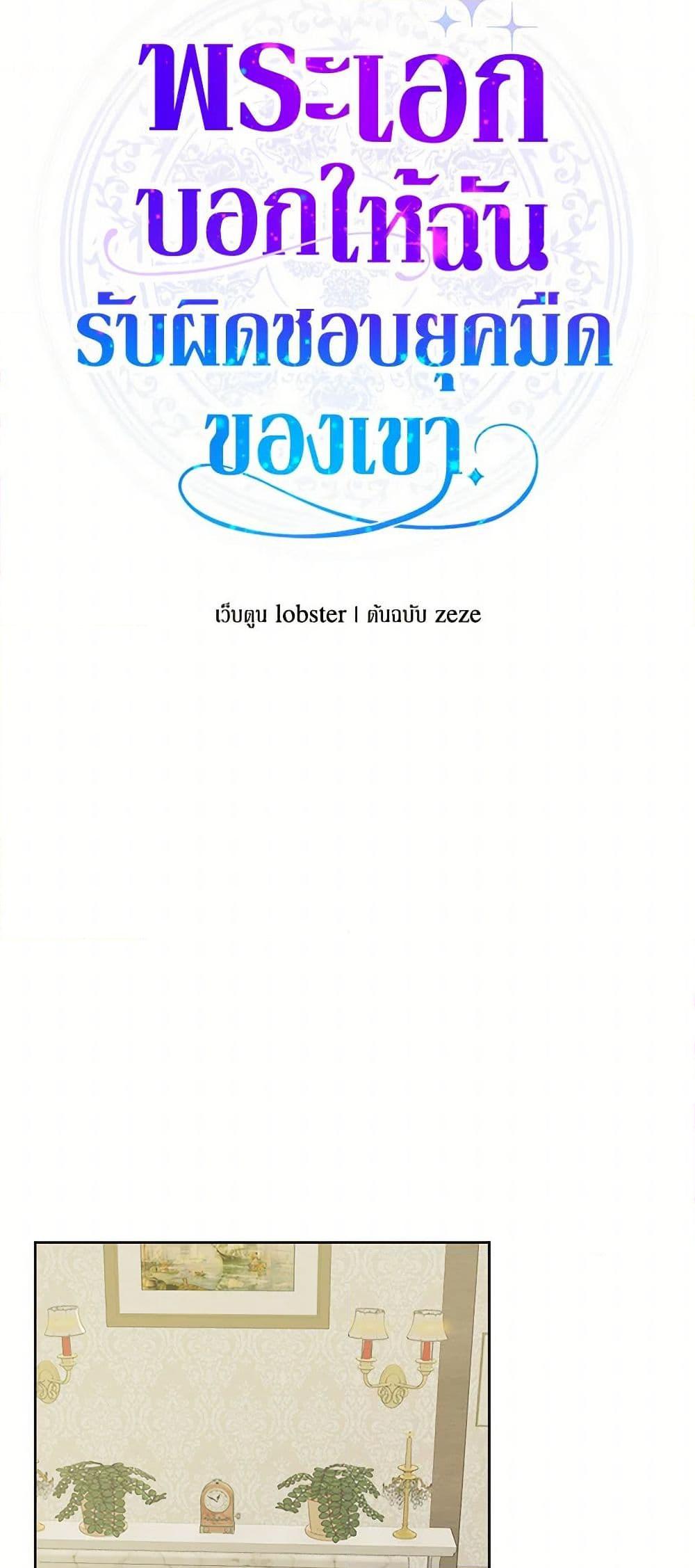 Manga-lc-com อ่านมังงะ อ่านการ์ตูน ออนไลน์ ฟรี The Male Lead is in Charge of the Successor ตอนที่ 1 2 3 4 5 6 7 8 9 10 11 12 13 14 ฟรี ไม่มีโฆษณา Manga-lc - อ่าน มังงะ อ่าน การ์ตูน ออนไลน์ อ่านมังงะ ฟรี