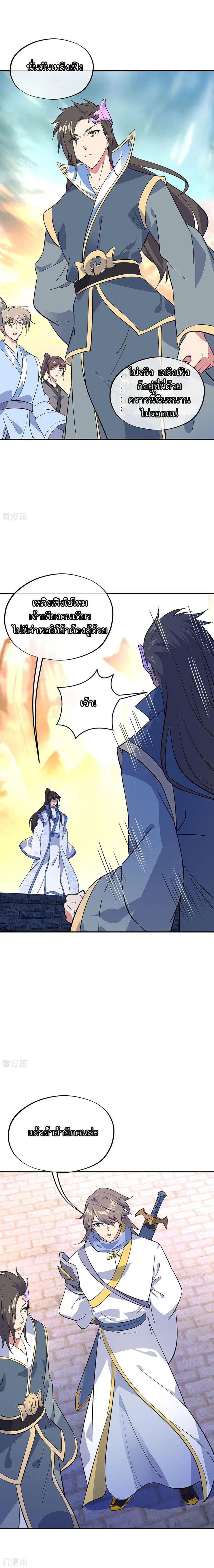 Manga-lc-com อ่านมังงะ อ่านการ์ตูน ออนไลน์ ฟรี Peerless Battle Spirit (Tian Cang Zi Dongman) ตอนที่ 1 2 3 4 5 6 7 8 9 10 11 12 13 14 ฟรี ไม่มีโฆษณา Manga-lc - อ่าน มังงะ อ่าน การ์ตูน ออนไลน์ อ่านมังงะ ฟรี