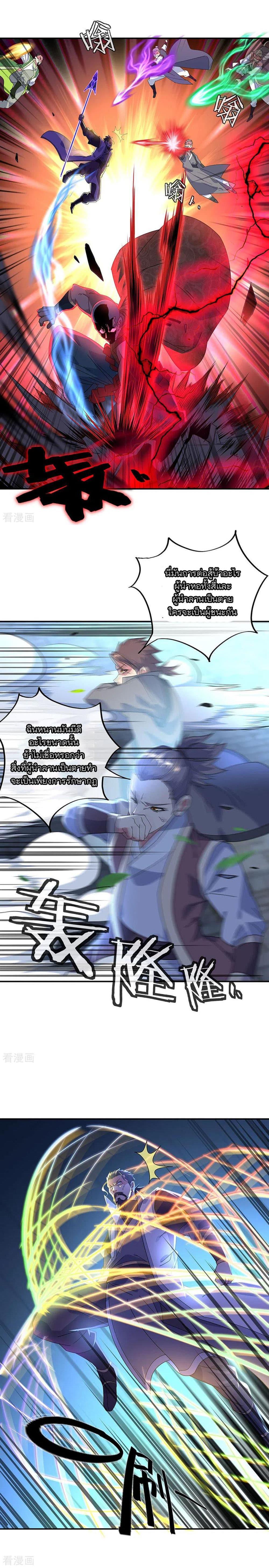 Manga-lc-com อ่านมังงะ อ่านการ์ตูน ออนไลน์ ฟรี Peerless Battle Spirit (Tian Cang Zi Dongman) ตอนที่ 1 2 3 4 5 6 7 8 9 10 11 12 13 14 ฟรี ไม่มีโฆษณา Manga-lc - อ่าน มังงะ อ่าน การ์ตูน ออนไลน์ อ่านมังงะ ฟรี