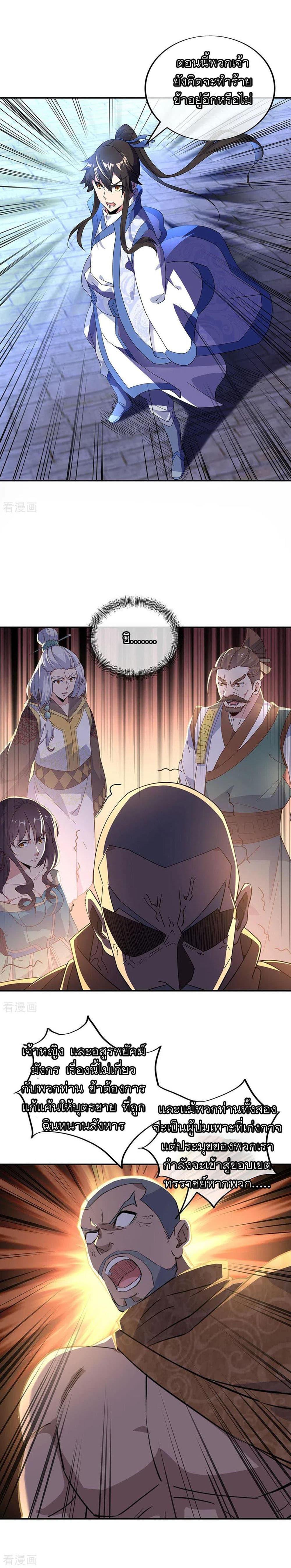 Manga-lc-com อ่านมังงะ อ่านการ์ตูน ออนไลน์ ฟรี Peerless Battle Spirit (Tian Cang Zi Dongman) ตอนที่ 1 2 3 4 5 6 7 8 9 10 11 12 13 14 ฟรี ไม่มีโฆษณา Manga-lc - อ่าน มังงะ อ่าน การ์ตูน ออนไลน์ อ่านมังงะ ฟรี