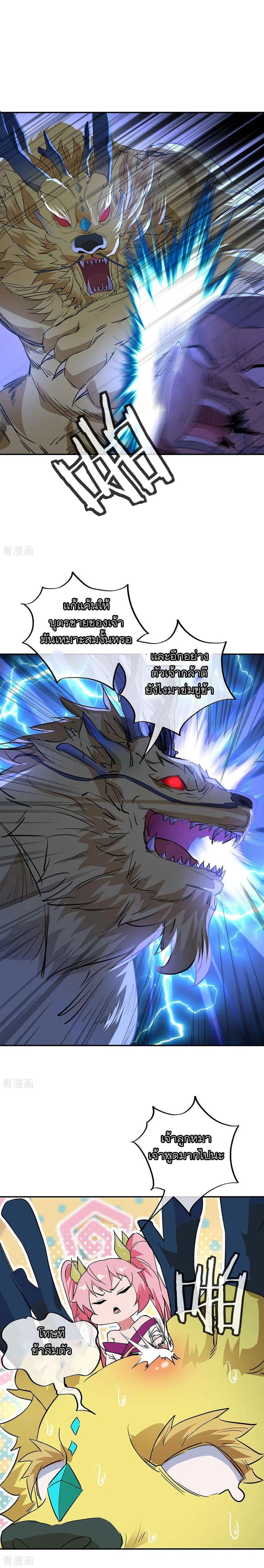 Manga-lc-com อ่านมังงะ อ่านการ์ตูน ออนไลน์ ฟรี Peerless Battle Spirit (Tian Cang Zi Dongman) ตอนที่ 1 2 3 4 5 6 7 8 9 10 11 12 13 14 ฟรี ไม่มีโฆษณา Manga-lc - อ่าน มังงะ อ่าน การ์ตูน ออนไลน์ อ่านมังงะ ฟรี