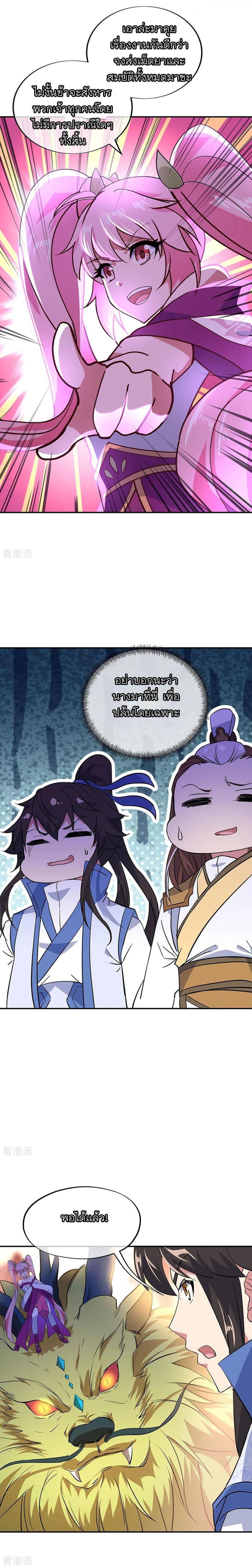 Manga-lc-com อ่านมังงะ อ่านการ์ตูน ออนไลน์ ฟรี Peerless Battle Spirit (Tian Cang Zi Dongman) ตอนที่ 1 2 3 4 5 6 7 8 9 10 11 12 13 14 ฟรี ไม่มีโฆษณา Manga-lc - อ่าน มังงะ อ่าน การ์ตูน ออนไลน์ อ่านมังงะ ฟรี