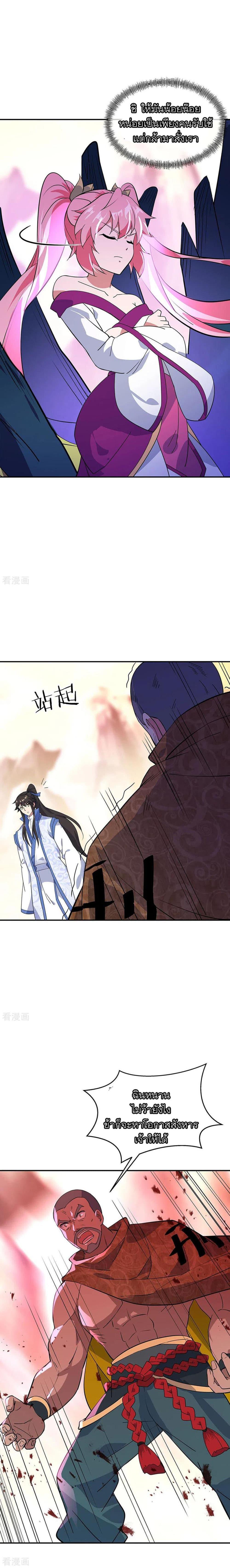 Manga-lc-com อ่านมังงะ อ่านการ์ตูน ออนไลน์ ฟรี Peerless Battle Spirit (Tian Cang Zi Dongman) ตอนที่ 1 2 3 4 5 6 7 8 9 10 11 12 13 14 ฟรี ไม่มีโฆษณา Manga-lc - อ่าน มังงะ อ่าน การ์ตูน ออนไลน์ อ่านมังงะ ฟรี