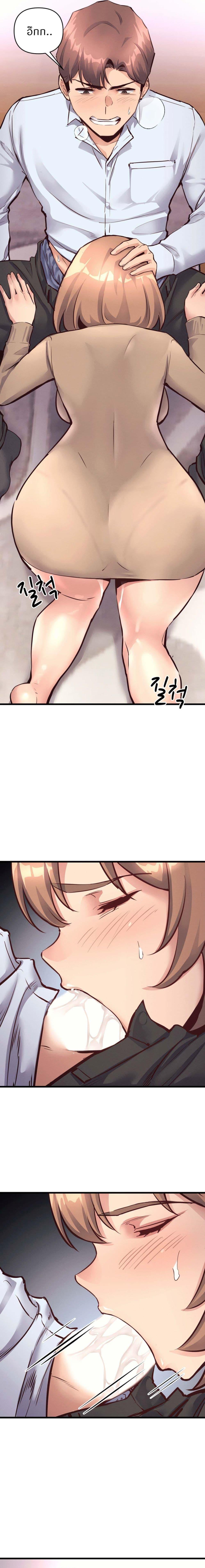 Doujin-Lc- อ่าน โดจิน มังฮวา เกาหลี ญี่ปุ่น จีน แปลไทย My Life is a Piece of Cake ตอนที่ 1 2 3 4 5 6 7 8 9 10 11 12 13 14 ฟรี ไม่มีโฆษณา อ่าน โดจิน Manhwa เกาหลี ญี่ปุ่น จีน เรามีครบ คัดมาให้เน้นๆ โดจิน 18+ รับประกันความฟินโดย  Doujin Lc