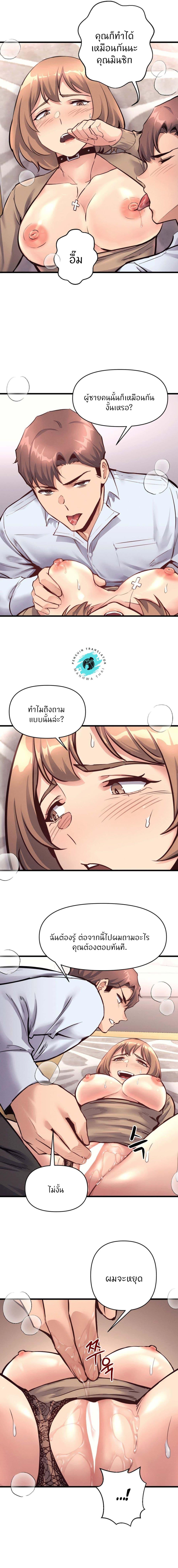 Doujin-Lc- อ่าน โดจิน มังฮวา เกาหลี ญี่ปุ่น จีน แปลไทย My Life is a Piece of Cake ตอนที่ 1 2 3 4 5 6 7 8 9 10 11 12 13 14 ฟรี ไม่มีโฆษณา อ่าน โดจิน Manhwa เกาหลี ญี่ปุ่น จีน เรามีครบ คัดมาให้เน้นๆ โดจิน 18+ รับประกันความฟินโดย  Doujin Lc