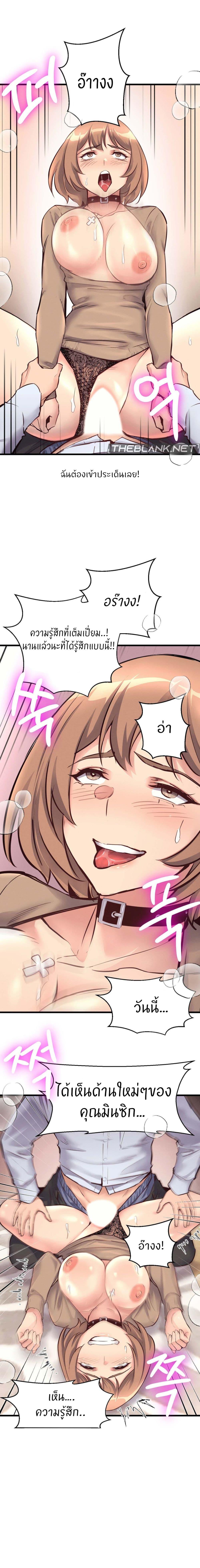 Doujin-Lc- อ่าน โดจิน มังฮวา เกาหลี ญี่ปุ่น จีน แปลไทย My Life is a Piece of Cake ตอนที่ 1 2 3 4 5 6 7 8 9 10 11 12 13 14 ฟรี ไม่มีโฆษณา อ่าน โดจิน Manhwa เกาหลี ญี่ปุ่น จีน เรามีครบ คัดมาให้เน้นๆ โดจิน 18+ รับประกันความฟินโดย  Doujin Lc