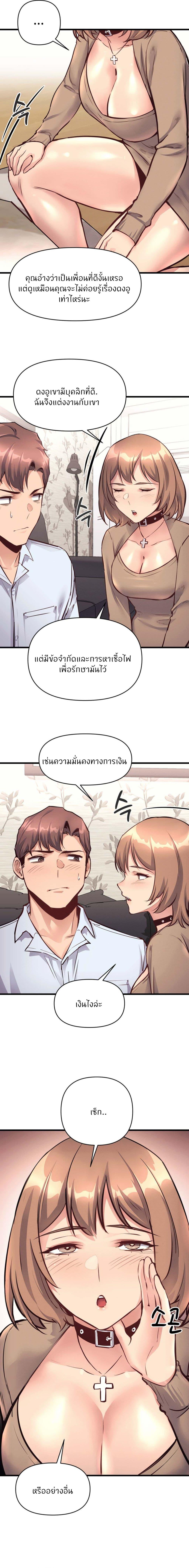 Doujin-Lc- อ่าน โดจิน มังฮวา เกาหลี ญี่ปุ่น จีน แปลไทย My Life is a Piece of Cake ตอนที่ 1 2 3 4 5 6 7 8 9 10 11 12 13 14 ฟรี ไม่มีโฆษณา อ่าน โดจิน Manhwa เกาหลี ญี่ปุ่น จีน เรามีครบ คัดมาให้เน้นๆ โดจิน 18+ รับประกันความฟินโดย  Doujin Lc