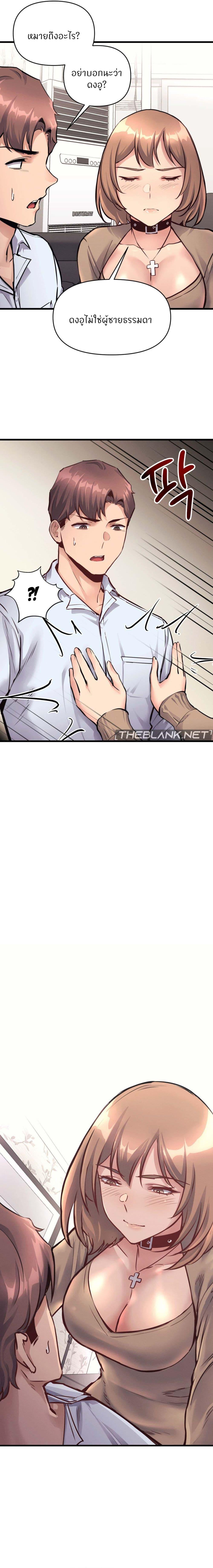 Doujin-Lc- อ่าน โดจิน มังฮวา เกาหลี ญี่ปุ่น จีน แปลไทย My Life is a Piece of Cake ตอนที่ 1 2 3 4 5 6 7 8 9 10 11 12 13 14 ฟรี ไม่มีโฆษณา อ่าน โดจิน Manhwa เกาหลี ญี่ปุ่น จีน เรามีครบ คัดมาให้เน้นๆ โดจิน 18+ รับประกันความฟินโดย  Doujin Lc