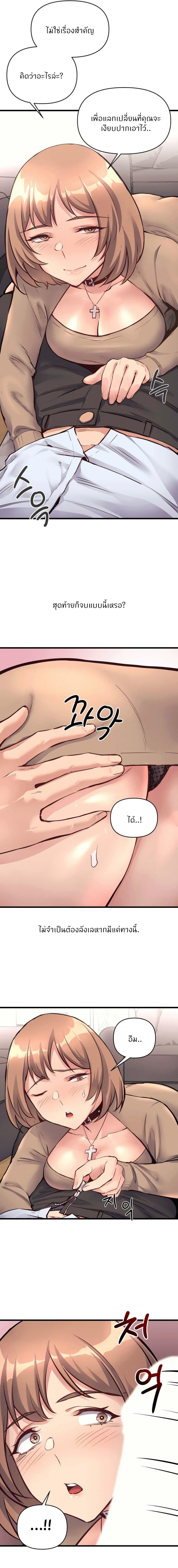 Doujin-Lc- อ่าน โดจิน มังฮวา เกาหลี ญี่ปุ่น จีน แปลไทย My Life is a Piece of Cake ตอนที่ 1 2 3 4 5 6 7 8 9 10 11 12 13 14 ฟรี ไม่มีโฆษณา อ่าน โดจิน Manhwa เกาหลี ญี่ปุ่น จีน เรามีครบ คัดมาให้เน้นๆ โดจิน 18+ รับประกันความฟินโดย  Doujin Lc