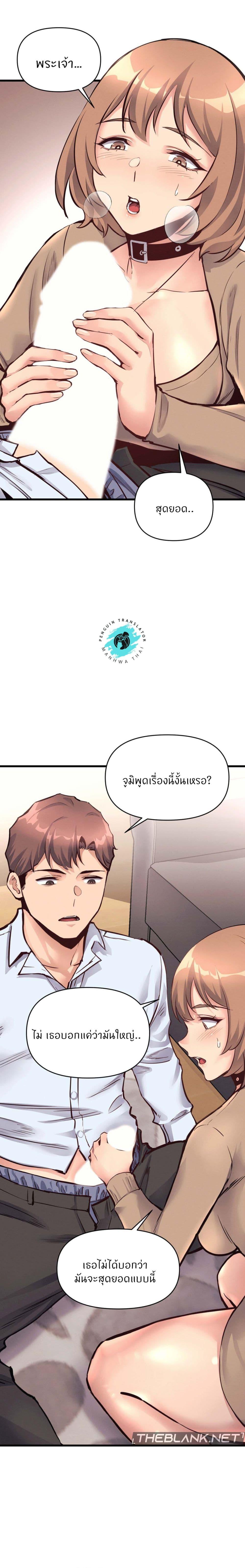 Doujin-Lc- อ่าน โดจิน มังฮวา เกาหลี ญี่ปุ่น จีน แปลไทย My Life is a Piece of Cake ตอนที่ 1 2 3 4 5 6 7 8 9 10 11 12 13 14 ฟรี ไม่มีโฆษณา อ่าน โดจิน Manhwa เกาหลี ญี่ปุ่น จีน เรามีครบ คัดมาให้เน้นๆ โดจิน 18+ รับประกันความฟินโดย  Doujin Lc