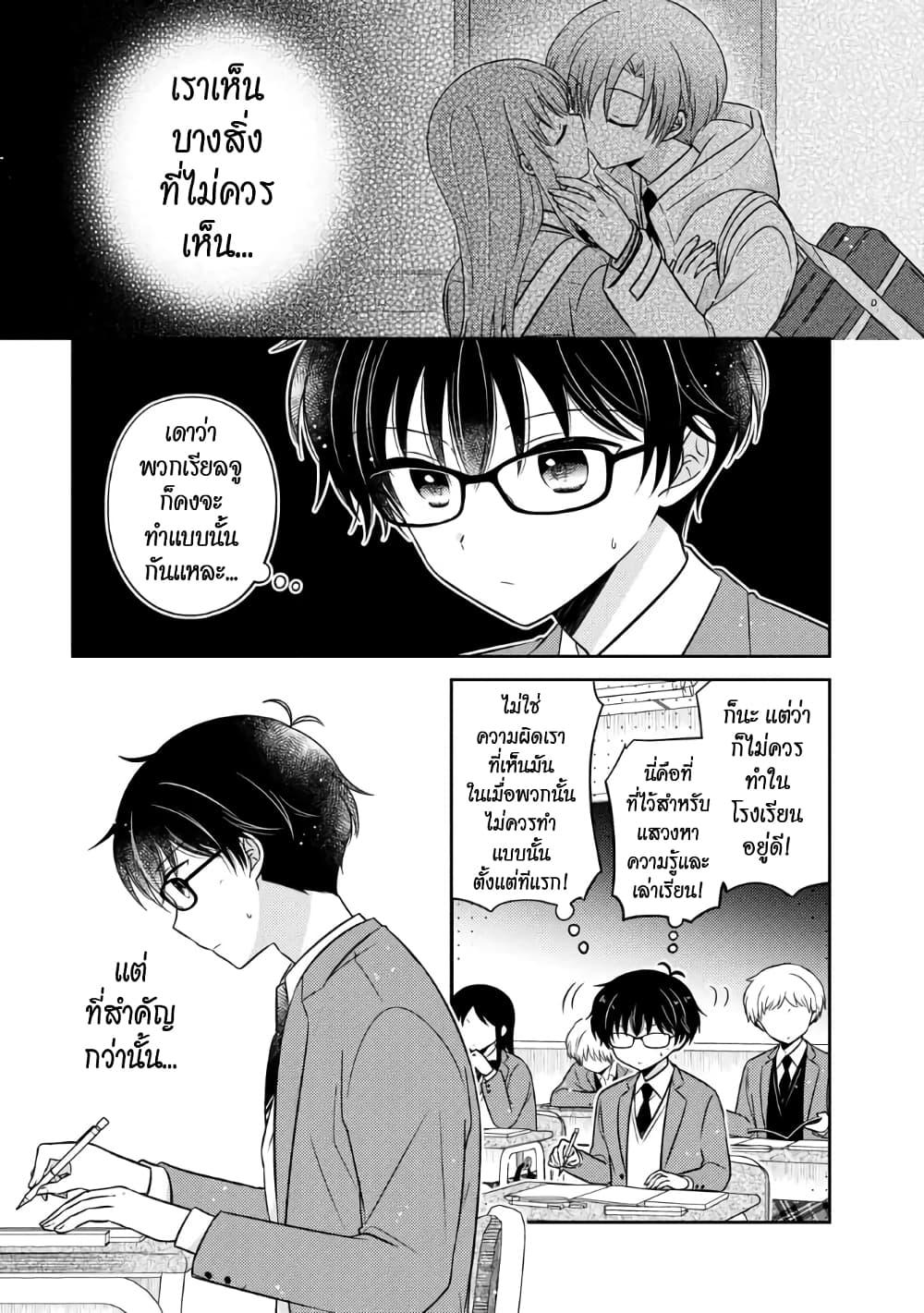 Manga-lc-com อ่านมังงะ อ่านการ์ตูน ออนไลน์ ฟรี Oshibana! ตอนที่ 1 2 3 4 5 6 7 8 9 10 11 12 13 14 ฟรี ไม่มีโฆษณา Manga-lc - อ่าน มังงะ อ่าน การ์ตูน ออนไลน์ อ่านมังงะ ฟรี