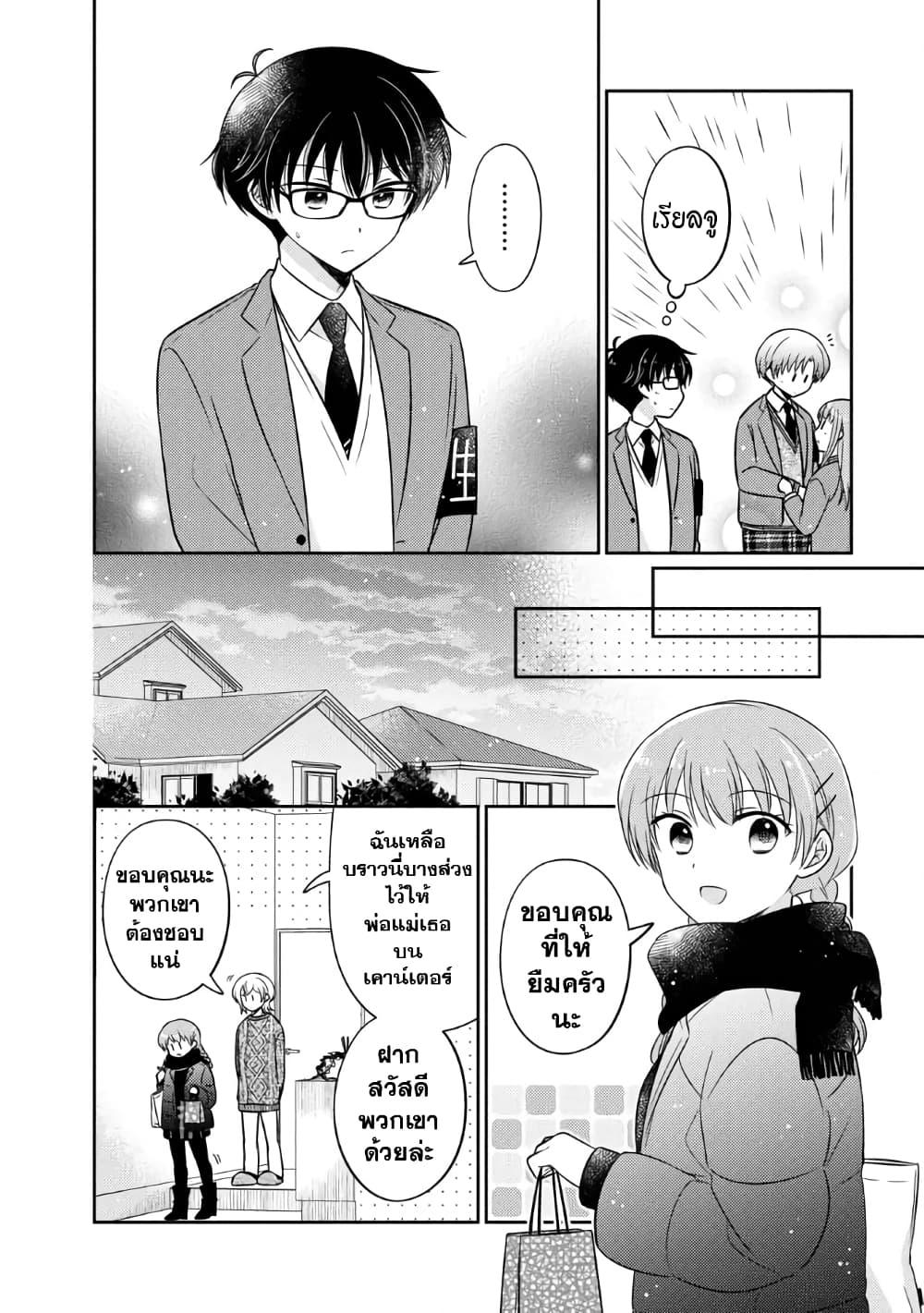 Manga-lc-com อ่านมังงะ อ่านการ์ตูน ออนไลน์ ฟรี Oshibana! ตอนที่ 1 2 3 4 5 6 7 8 9 10 11 12 13 14 ฟรี ไม่มีโฆษณา Manga-lc - อ่าน มังงะ อ่าน การ์ตูน ออนไลน์ อ่านมังงะ ฟรี