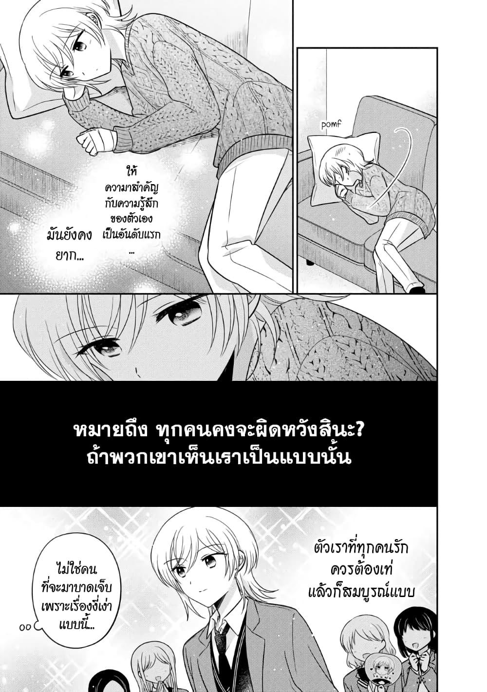 Manga-lc-com อ่านมังงะ อ่านการ์ตูน ออนไลน์ ฟรี Oshibana! ตอนที่ 1 2 3 4 5 6 7 8 9 10 11 12 13 14 ฟรี ไม่มีโฆษณา Manga-lc - อ่าน มังงะ อ่าน การ์ตูน ออนไลน์ อ่านมังงะ ฟรี